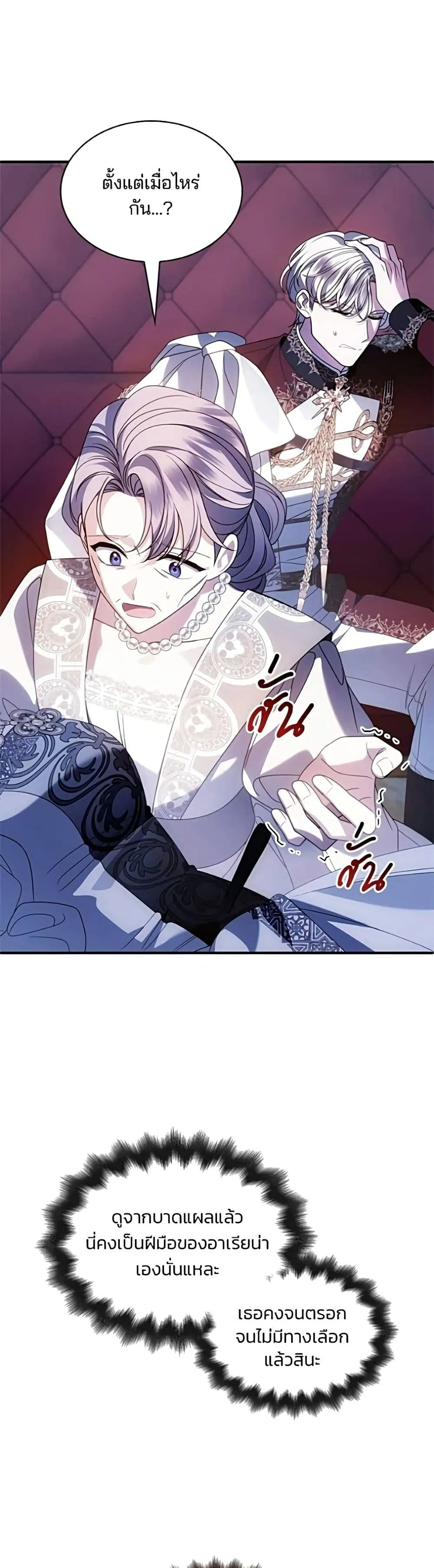 Manga-lc-com อ่านมังงะ อ่านการ์ตูน ออนไลน์ ฟรี Noble in Name, Vulgar at Heart – สตรีไร้รักแห่งตระกูลสูงศักด ตอนที่ 1 2 3 4 5 6 7 8 9 10 11 12 13 14 ฟรี ไม่มีโฆษณา Manga-lc - อ่าน มังงะ อ่าน การ์ตูน ออนไลน์ อ่านมังงะ ฟรี