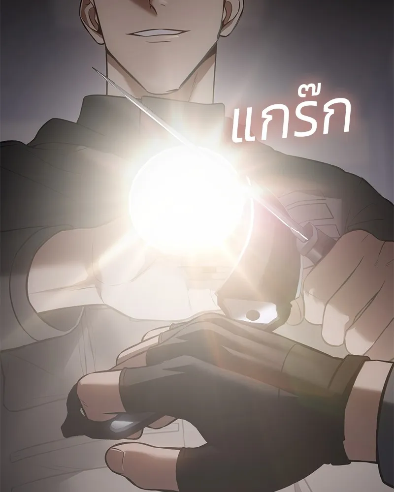 แบคXX ตอนที่ 75 รูปที่ 56