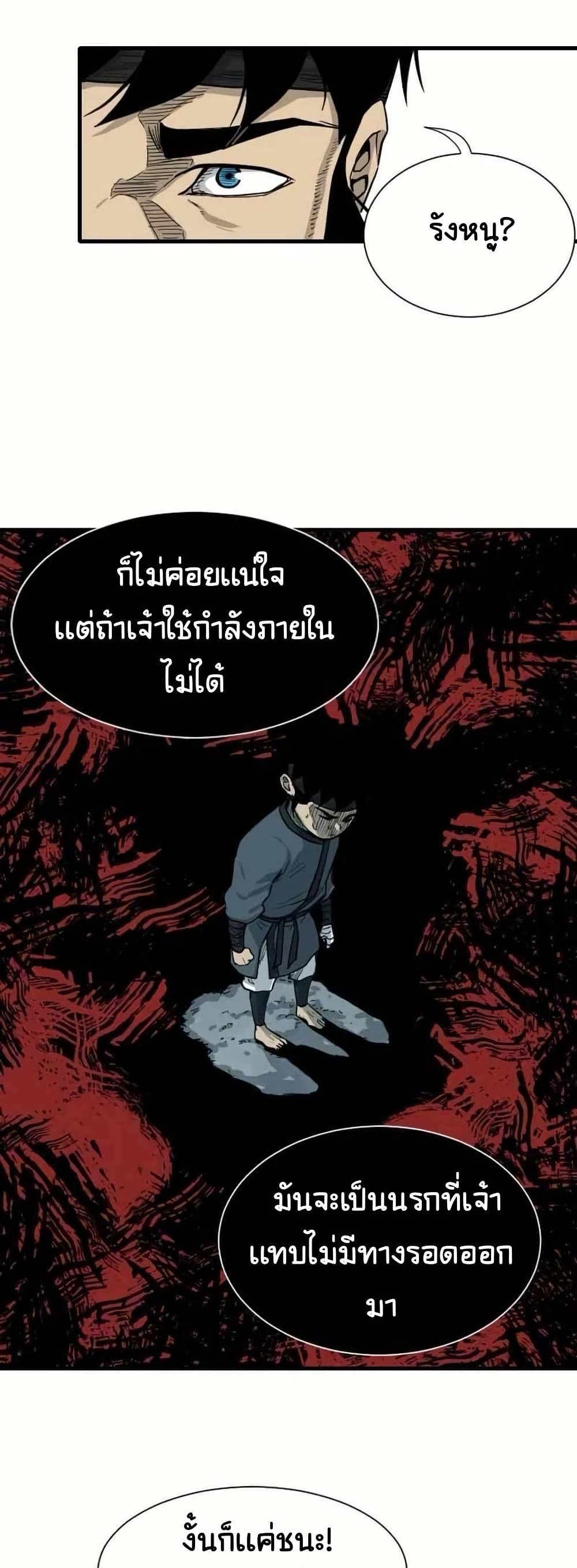 Manga-lc-com อ่านมังงะ อ่านการ์ตูน ออนไลน์ ฟรี The Demonic Warrior ตอนที่ 1 2 3 4 5 6 7 8 9 10 11 12 13 14 ฟรี ไม่มีโฆษณา Manga-lc - อ่าน มังงะ อ่าน การ์ตูน ออนไลน์ อ่านมังงะ ฟรี