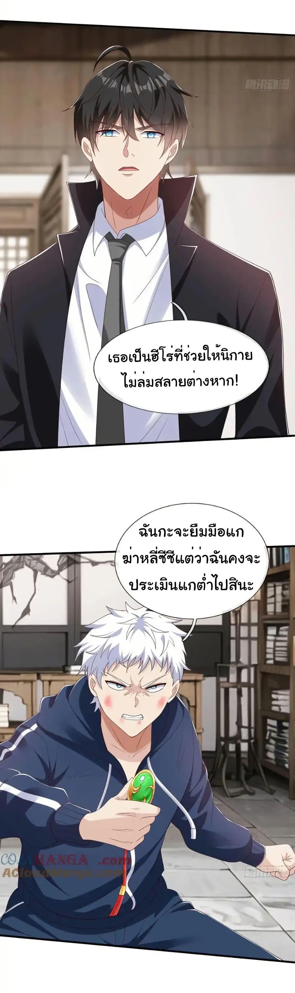 Manga-lc-com อ่านมังงะ อ่านการ์ตูน ออนไลน์ ฟรี I cultivated to become a god in the city ตอนที่ 1 2 3 4 5 6 7 8 9 10 11 12 13 14 ฟรี ไม่มีโฆษณา Manga-lc - อ่าน มังงะ อ่าน การ์ตูน ออนไลน์ อ่านมังงะ ฟรี