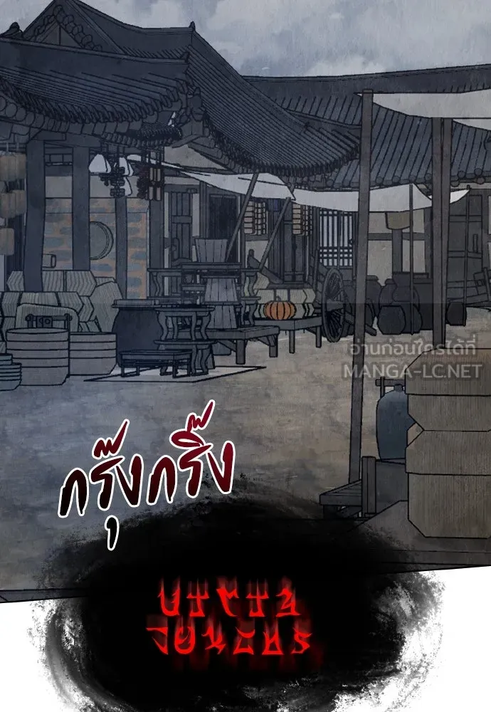 ความลับของสาวร่างทรง ตอนที่ 19 รูปที่ 66