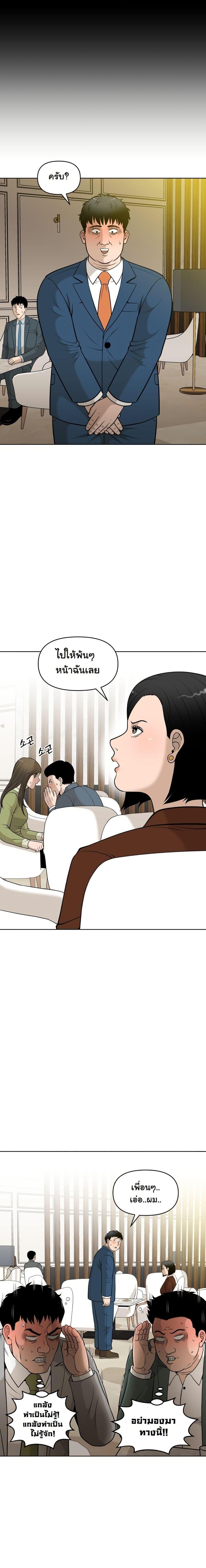 Manga-lc-com อ่านมังงะ อ่านการ์ตูน ออนไลน์ ฟรี Around Forty ตอนที่ 1 2 3 4 5 6 7 8 9 10 11 12 13 14 ฟรี ไม่มีโฆษณา Manga-lc - อ่าน มังงะ อ่าน การ์ตูน ออนไลน์ อ่านมังงะ ฟรี