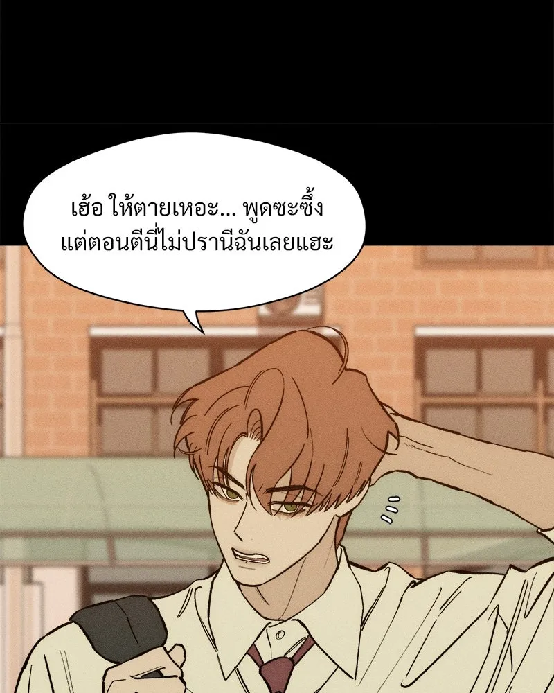 บุปผารุ่มราคะ ตอนที่ 69 รูปที่ 28