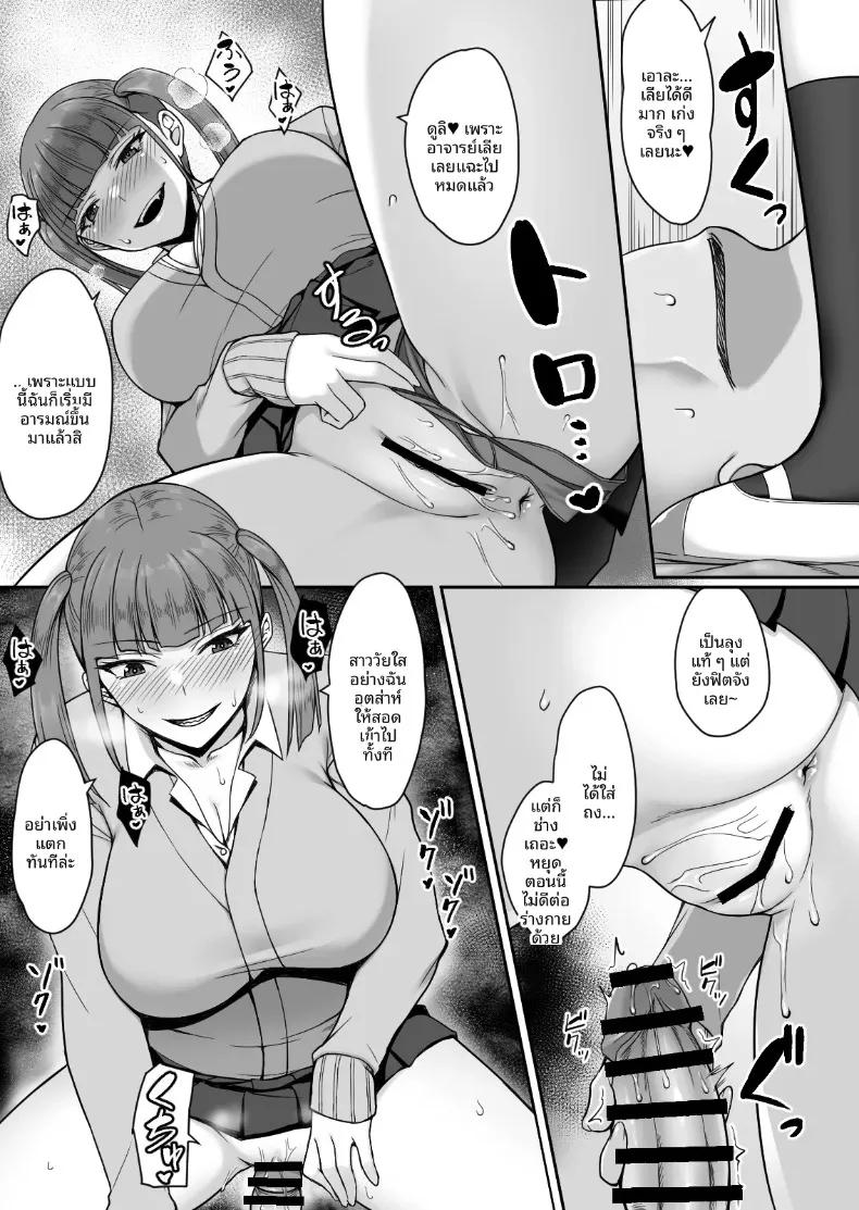 Doujin-Lc- อ่าน โดจิน มังฮวา เกาหลี ญี่ปุ่น จีน แปลไทย สเปคของสองสาว (Yuuriko) ตอนที่ 1 2 3 4 5 6 7 8 9 10 11 12 13 14 ฟรี ไม่มีโฆษณา อ่าน โดจิน Manhwa เกาหลี ญี่ปุ่น จีน เรามีครบ คัดมาให้เน้นๆ โดจิน 18+ รับประกันความฟินโดย  Doujin Lc