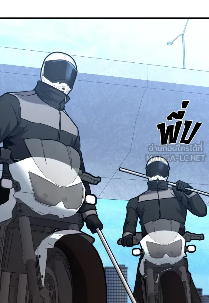 มือพิพากษา ตอนที่ 44 รูปที่ 66