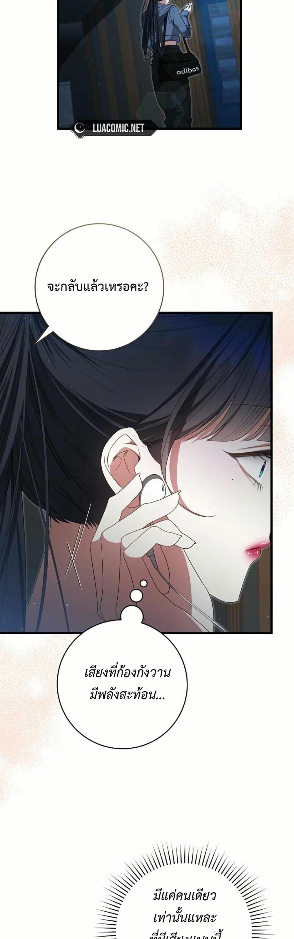 Manga-lc-com อ่านมังงะ อ่านการ์ตูน ออนไลน์ ฟรี I Became the Cursed Idol Leader ตอนที่ 1 2 3 4 5 6 7 8 9 10 11 12 13 14 ฟรี ไม่มีโฆษณา Manga-lc - อ่าน มังงะ อ่าน การ์ตูน ออนไลน์ อ่านมังงะ ฟรี