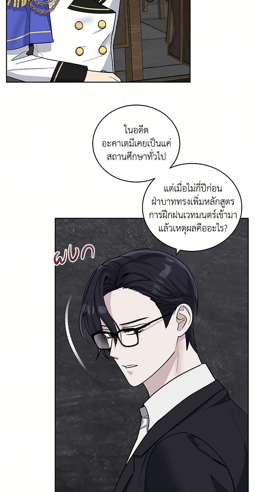 Manga-lc-com อ่านมังงะ อ่านการ์ตูน ออนไลน์ ฟรี I’ll Protect You, Daddy! ตอนที่ 1 2 3 4 5 6 7 8 9 10 11 12 13 14 ฟรี ไม่มีโฆษณา Manga-lc - อ่าน มังงะ อ่าน การ์ตูน ออนไลน์ อ่านมังงะ ฟรี