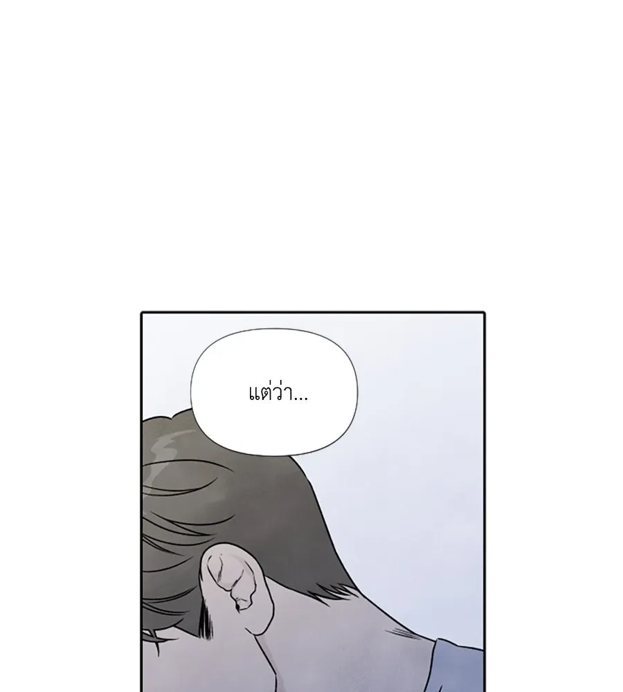 เหตุผลของคนไม่อยากอยู่ ตอนที่ 80 รูปที่ 19