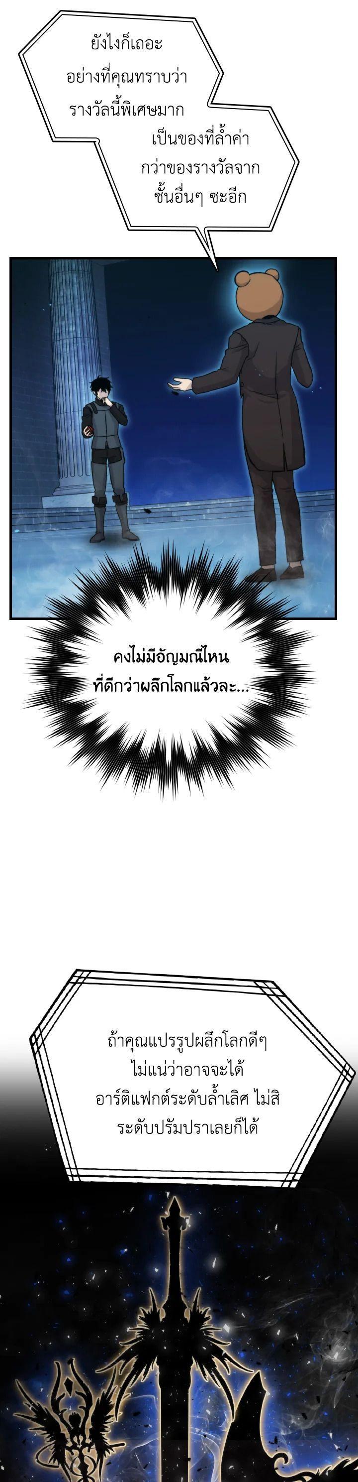 Manga-lc-com อ่านมังงะ อ่านการ์ตูน ออนไลน์ ฟรี The Demon King Levels Up ตอนที่ 1 2 3 4 5 6 7 8 9 10 11 12 13 14 ฟรี ไม่มีโฆษณา Manga-lc - อ่าน มังงะ อ่าน การ์ตูน ออนไลน์ อ่านมังงะ ฟรี