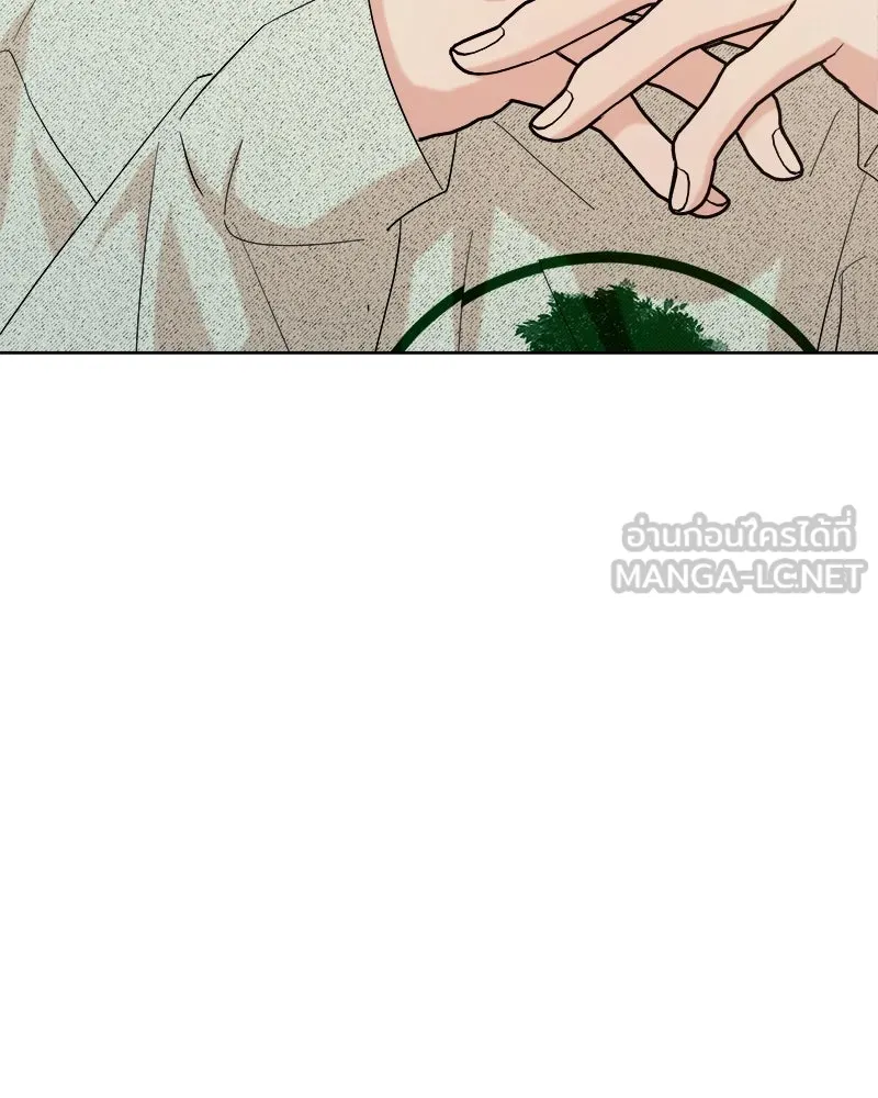 Pyramid Game เกมพีระมิด ตอนที่ 78 รูปที่ 12