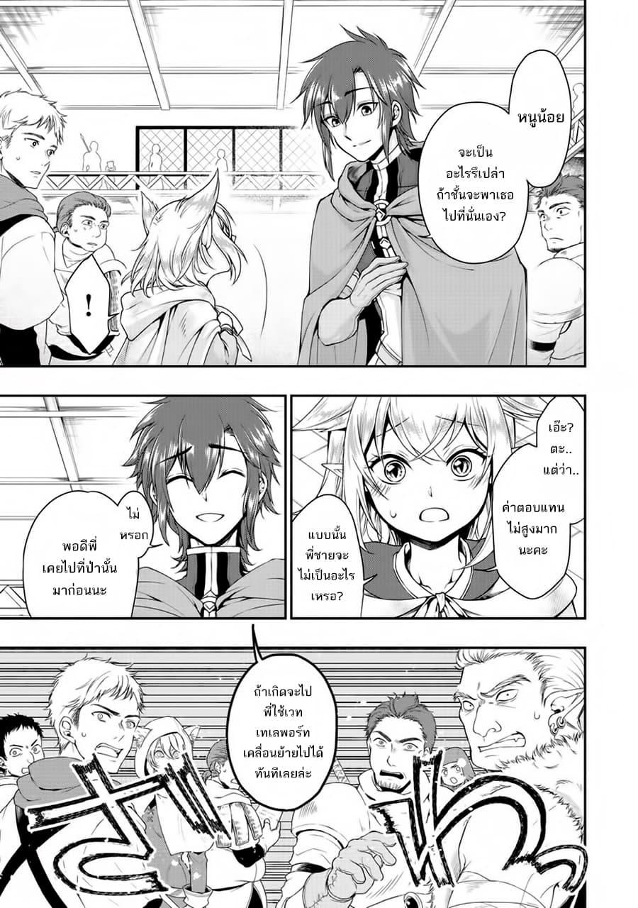 Manga-lc-com อ่านมังงะ อ่านการ์ตูน ออนไลน์ ฟรี Chillin Different World Life of the Ex-Brave Canditate was Cheat from Lv2 ตอนที่ 1 2 3 4 5 6 7 8 9 10 11 12 13 14 ฟรี ไม่มีโฆษณา Manga-lc - อ่าน มังงะ อ่าน การ์ตูน ออนไลน์ อ่านมังงะ ฟรี