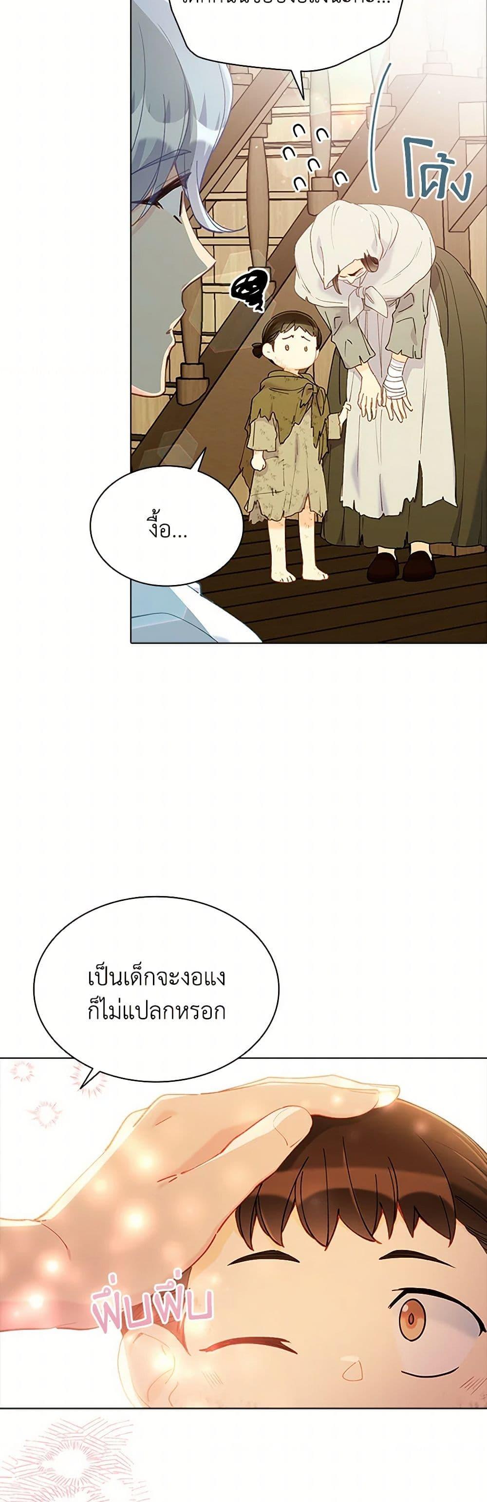 Manga-lc-com อ่านมังงะ อ่านการ์ตูน ออนไลน์ ฟรี The Mighty Extra – One Girl Changes the World ตอนที่ 1 2 3 4 5 6 7 8 9 10 11 12 13 14 ฟรี ไม่มีโฆษณา Manga-lc - อ่าน มังงะ อ่าน การ์ตูน ออนไลน์ อ่านมังงะ ฟรี