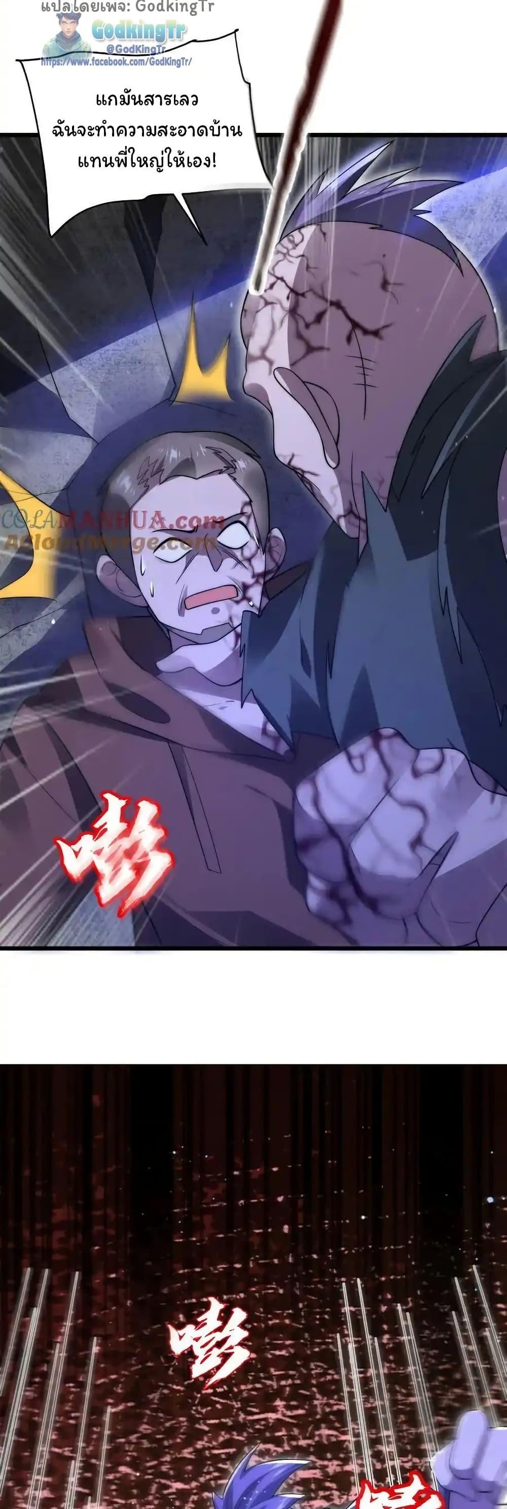 Manga-lc-com อ่านมังงะ อ่านการ์ตูน ออนไลน์ ฟรี Stockpiling Ten Thousand Tons of Pork During the Apocalypse ตอนที่ 1 2 3 4 5 6 7 8 9 10 11 12 13 14 ฟรี ไม่มีโฆษณา Manga-lc - อ่าน มังงะ อ่าน การ์ตูน ออนไลน์ อ่านมังงะ ฟรี