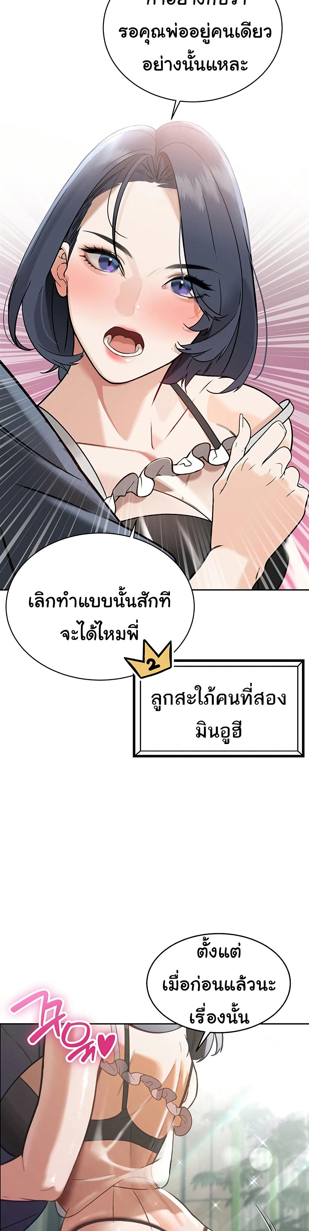 Manga-lc-com อ่านมังงะ อ่านการ์ตูน ออนไลน์ ฟรี Blue Archive Sensei to Hyakka Ryouran dakara By Tooka ตอนที่ 1 2 3 4 5 6 7 8 9 10 11 12 13 14 ฟรี ไม่มีโฆษณา Manga-lc - อ่าน มังงะ อ่าน การ์ตูน ออนไลน์ อ่านมังงะ ฟรี