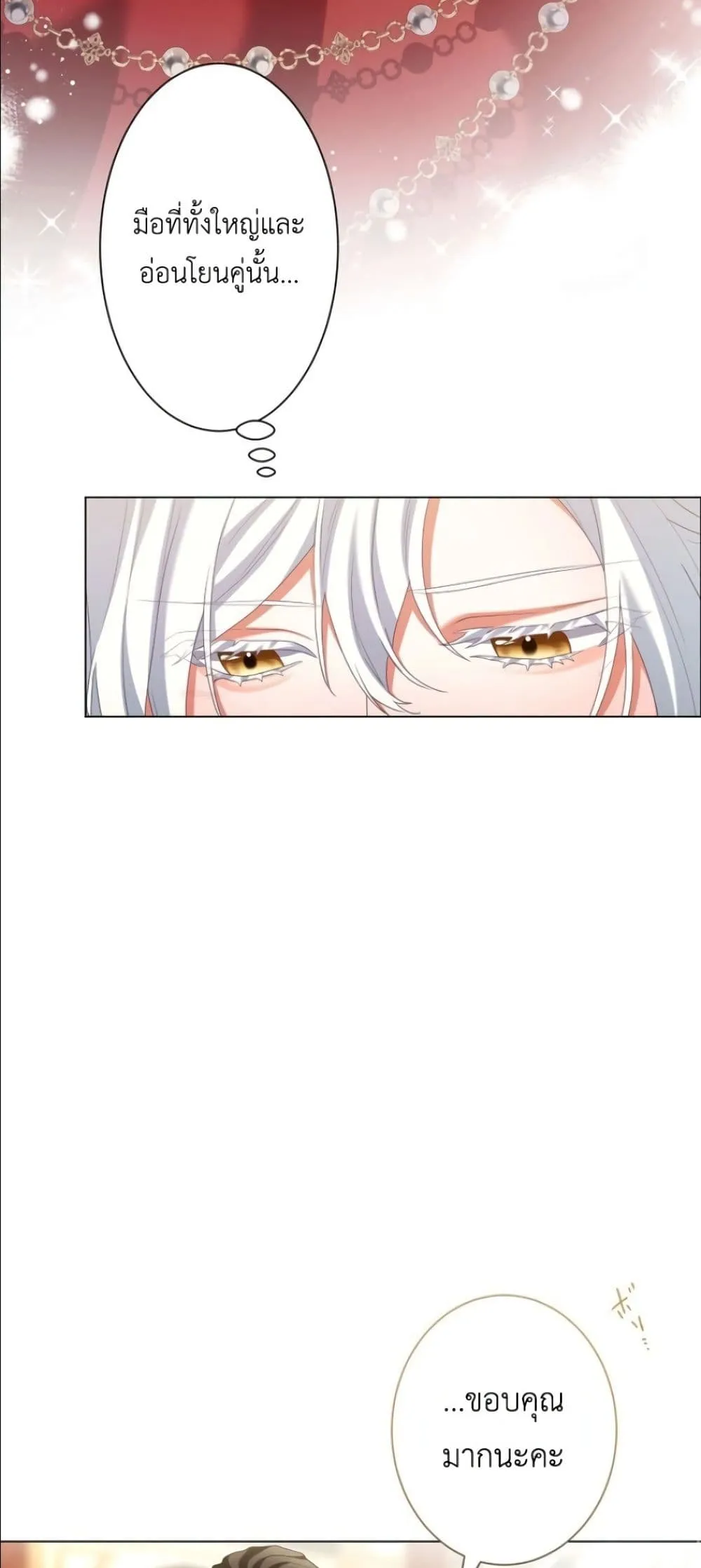 Manga-lc-com อ่านมังงะ อ่านการ์ตูน ออนไลน์ ฟรี Behold The Perfect Villainess ตอนที่ 1 2 3 4 5 6 7 8 9 10 11 12 13 14 ฟรี ไม่มีโฆษณา Manga-lc - อ่าน มังงะ อ่าน การ์ตูน ออนไลน์ อ่านมังงะ ฟรี