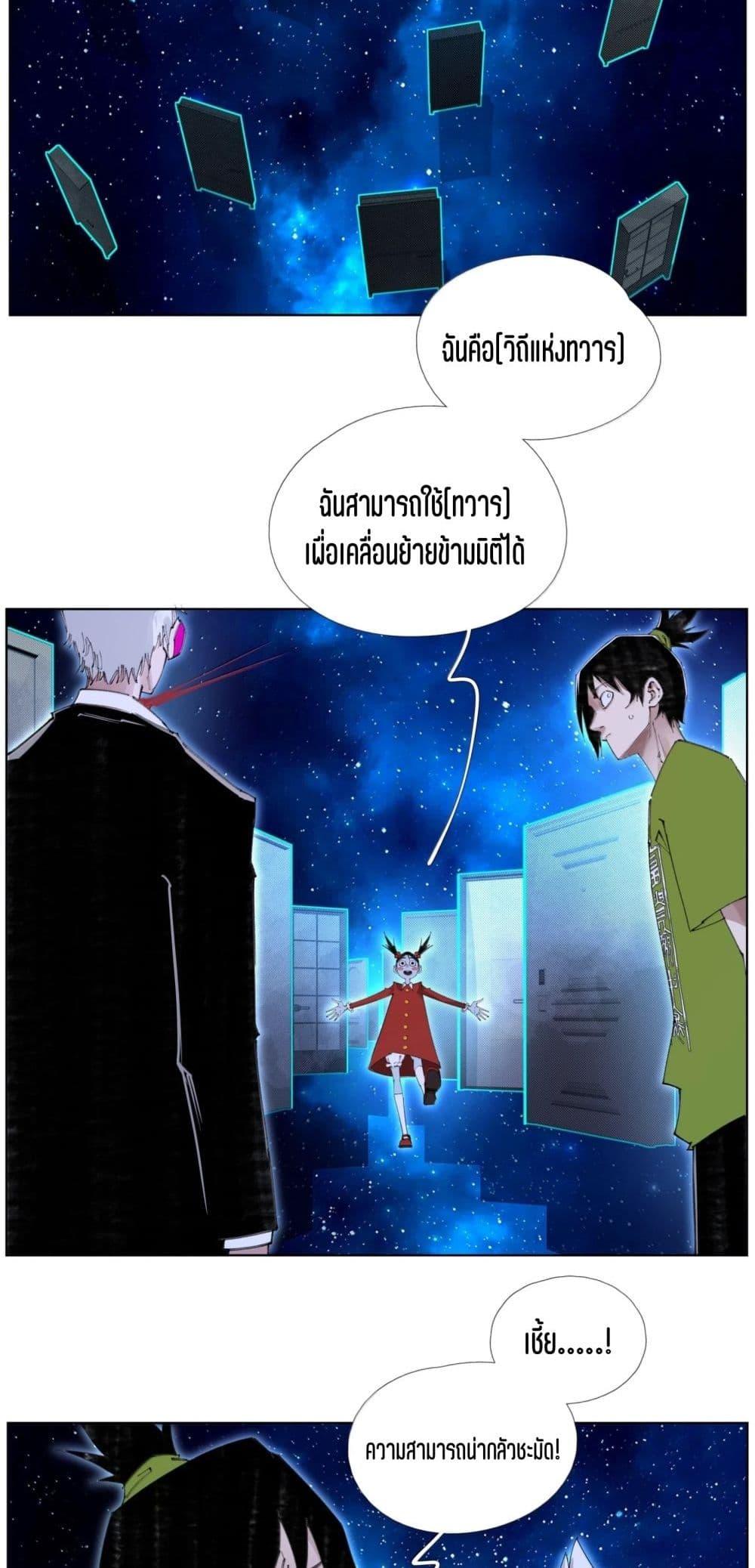 Manga-lc-com อ่านมังงะ อ่านการ์ตูน ออนไลน์ ฟรี Nine Methods of Ascending the Clouds First Ranked Immortal ตอนที่ 1 2 3 4 5 6 7 8 9 10 11 12 13 14 ฟรี ไม่มีโฆษณา Manga-lc - อ่าน มังงะ อ่าน การ์ตูน ออนไลน์ อ่านมังงะ ฟรี