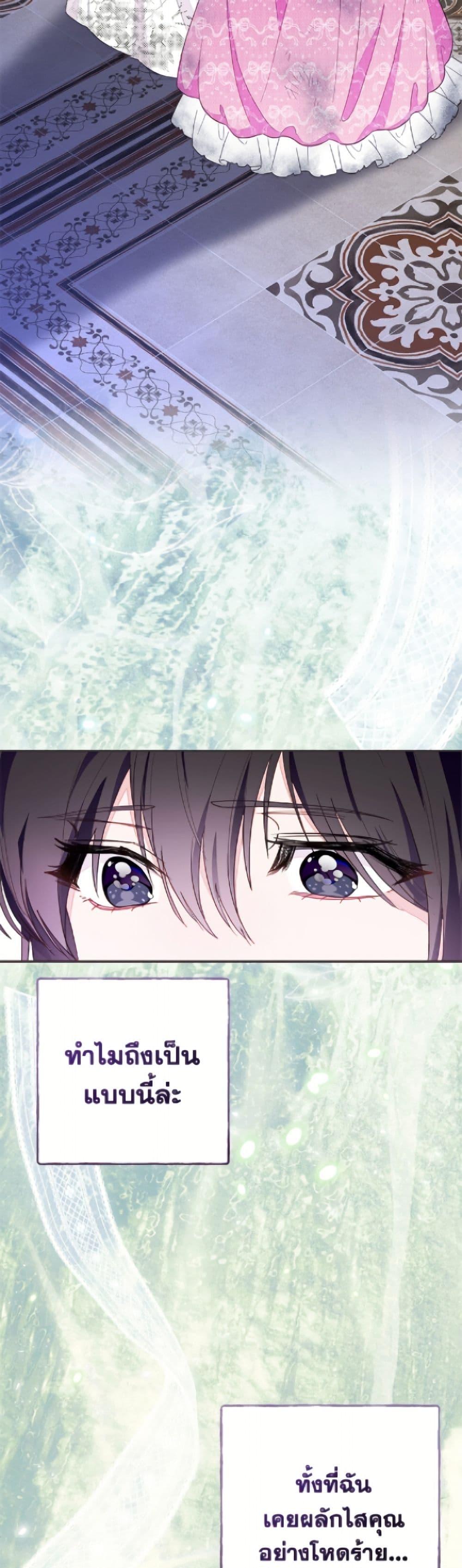 Manga-lc-com อ่านมังงะ อ่านการ์ตูน ออนไลน์ ฟรี The Bad Ending Of The Otome Game ตอนที่ 1 2 3 4 5 6 7 8 9 10 11 12 13 14 ฟรี ไม่มีโฆษณา Manga-lc - อ่าน มังงะ อ่าน การ์ตูน ออนไลน์ อ่านมังงะ ฟรี