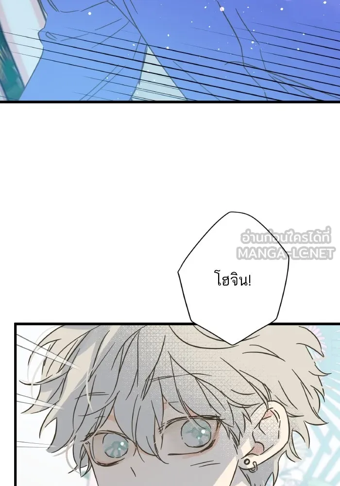 ฉันมันร้าย หรือเพราะโลกไม่น่ารัก ตอนที่ 178 รูปที่ 90