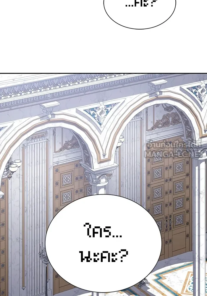 ผู้เล่นขั้นเทพแห่งหอคอยฝึกสอน ตอนที่ 192 รูปที่ 60