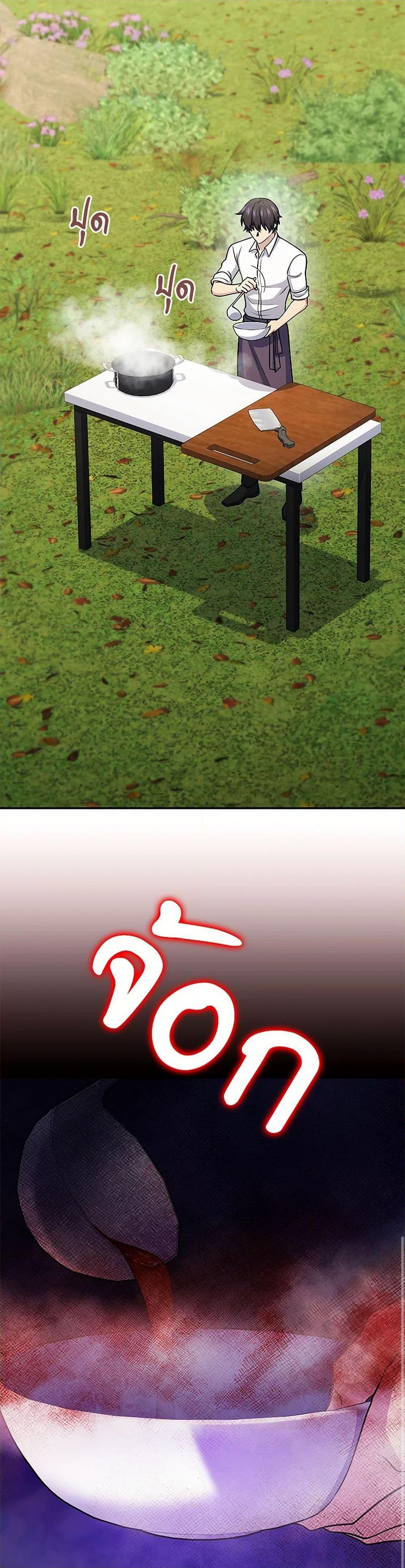 Manga-lc-com อ่านมังงะ อ่านการ์ตูน ออนไลน์ ฟรี Bizarre Restaurant ตอนที่ 1 2 3 4 5 6 7 8 9 10 11 12 13 14 ฟรี ไม่มีโฆษณา Manga-lc - อ่าน มังงะ อ่าน การ์ตูน ออนไลน์ อ่านมังงะ ฟรี