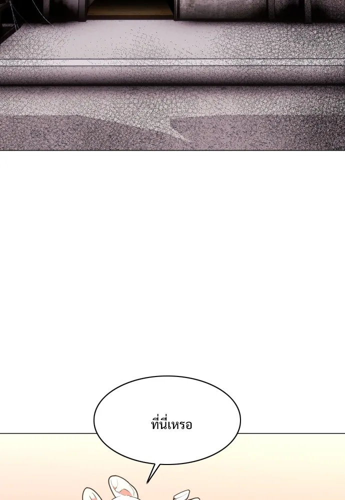JAKDU ตอนที่ 30 รูปที่ 112