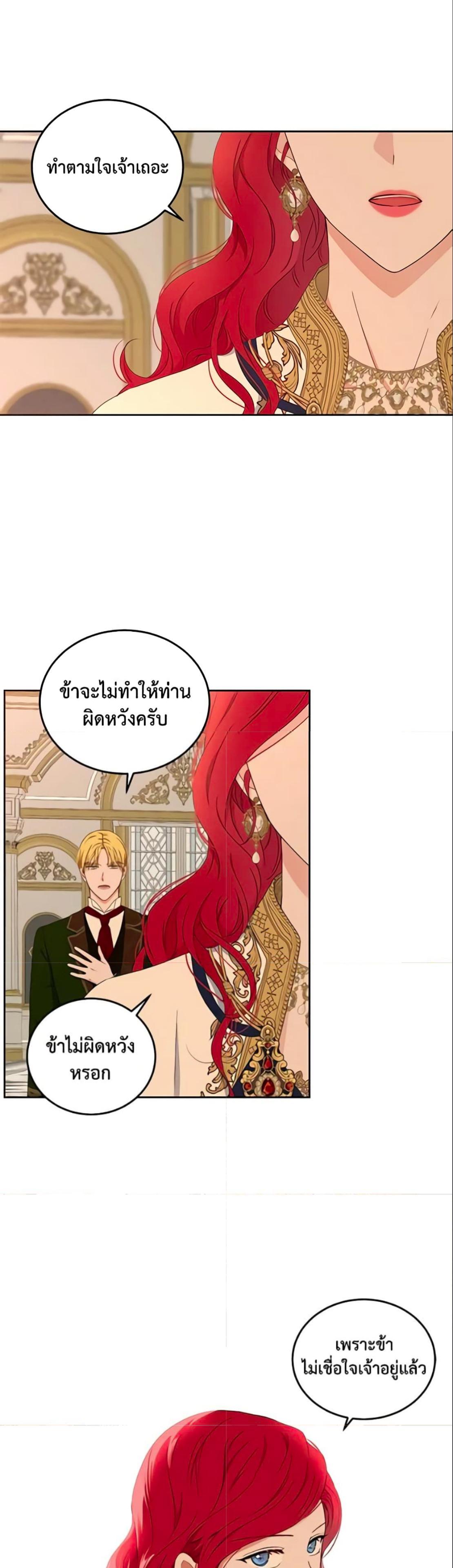 Manga-lc-com อ่านมังงะ อ่านการ์ตูน ออนไลน์ ฟรี I Fell into a Reverse Harem Game! ตอนที่ 1 2 3 4 5 6 7 8 9 10 11 12 13 14 ฟรี ไม่มีโฆษณา Manga-lc - อ่าน มังงะ อ่าน การ์ตูน ออนไลน์ อ่านมังงะ ฟรี