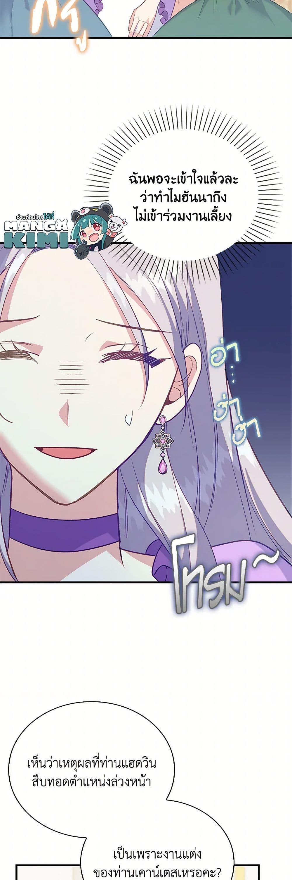 Manga-lc-com อ่านมังงะ อ่านการ์ตูน ออนไลน์ ฟรี Only Realized After Losing You ตอนที่ 1 2 3 4 5 6 7 8 9 10 11 12 13 14 ฟรี ไม่มีโฆษณา Manga-lc - อ่าน มังงะ อ่าน การ์ตูน ออนไลน์ อ่านมังงะ ฟรี