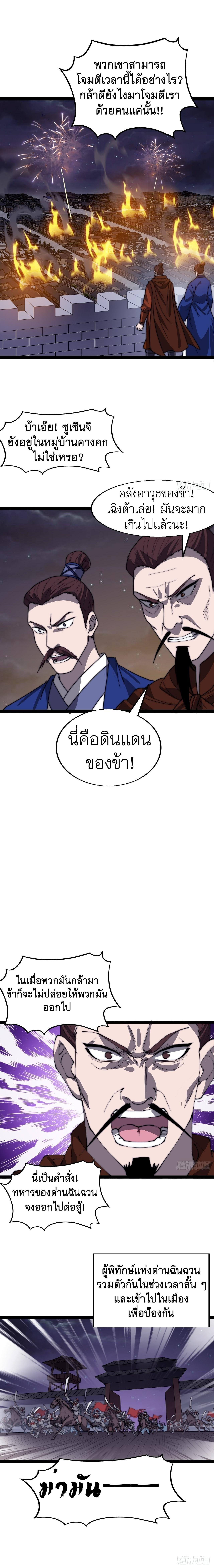 Manga-lc-com อ่านมังงะ อ่านการ์ตูน ออนไลน์ ฟรี It Starts With A Mountain ตอนที่ 1 2 3 4 5 6 7 8 9 10 11 12 13 14 ฟรี ไม่มีโฆษณา Manga-lc - อ่าน มังงะ อ่าน การ์ตูน ออนไลน์ อ่านมังงะ ฟรี