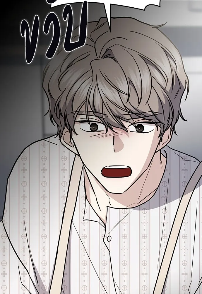 รักแล้วห้ามเลิก ตอนที่ 46 รูปที่ 92