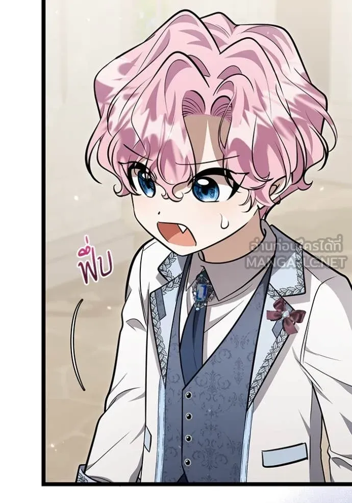 ป๊ะป๋าขา หนูลาแล้ว ตอนที่ 51 รูปที่ 101