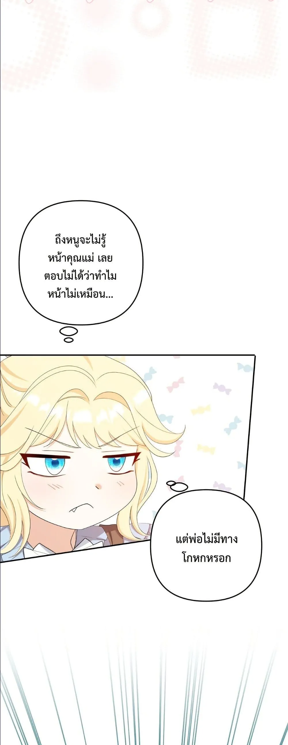 Manga-lc-com อ่านมังงะ อ่านการ์ตูน ออนไลน์ ฟรี I’m the Only Granddaughter of the Strongest Duke ตอนที่ 1 2 3 4 5 6 7 8 9 10 11 12 13 14 ฟรี ไม่มีโฆษณา Manga-lc - อ่าน มังงะ อ่าน การ์ตูน ออนไลน์ อ่านมังงะ ฟรี