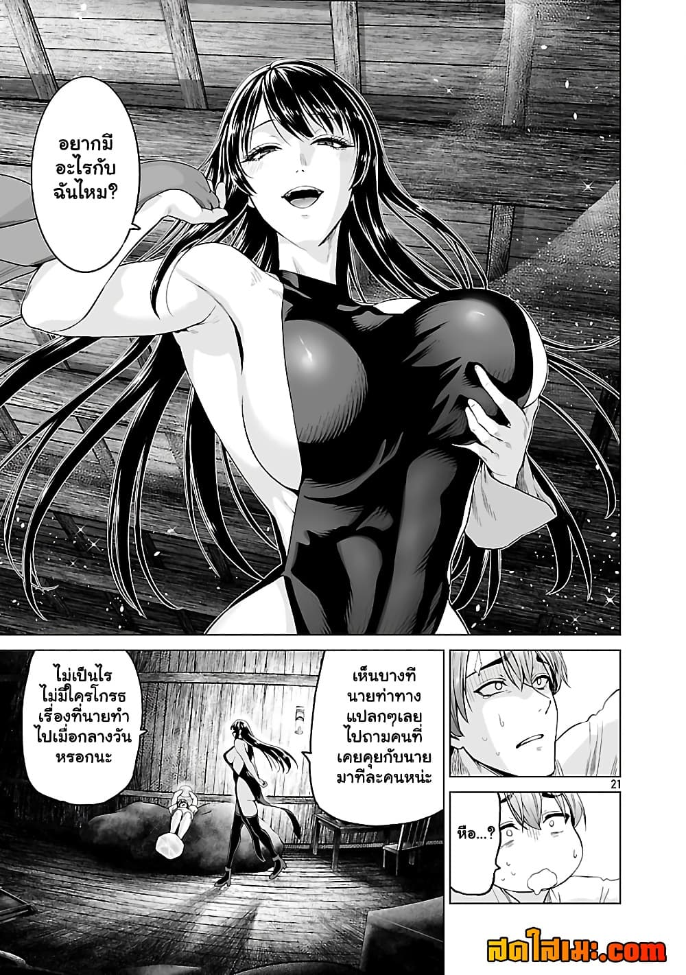 Manga-lc-com อ่านมังงะ อ่านการ์ตูน ออนไลน์ ฟรี Isekai H Eiyuuden ~Bishoujo Senshi-tachi wa Saikyou Gunshi n ตอนที่ 1 2 3 4 5 6 7 8 9 10 11 12 13 14 ฟรี ไม่มีโฆษณา Manga-lc - อ่าน มังงะ อ่าน การ์ตูน ออนไลน์ อ่านมังงะ ฟรี
