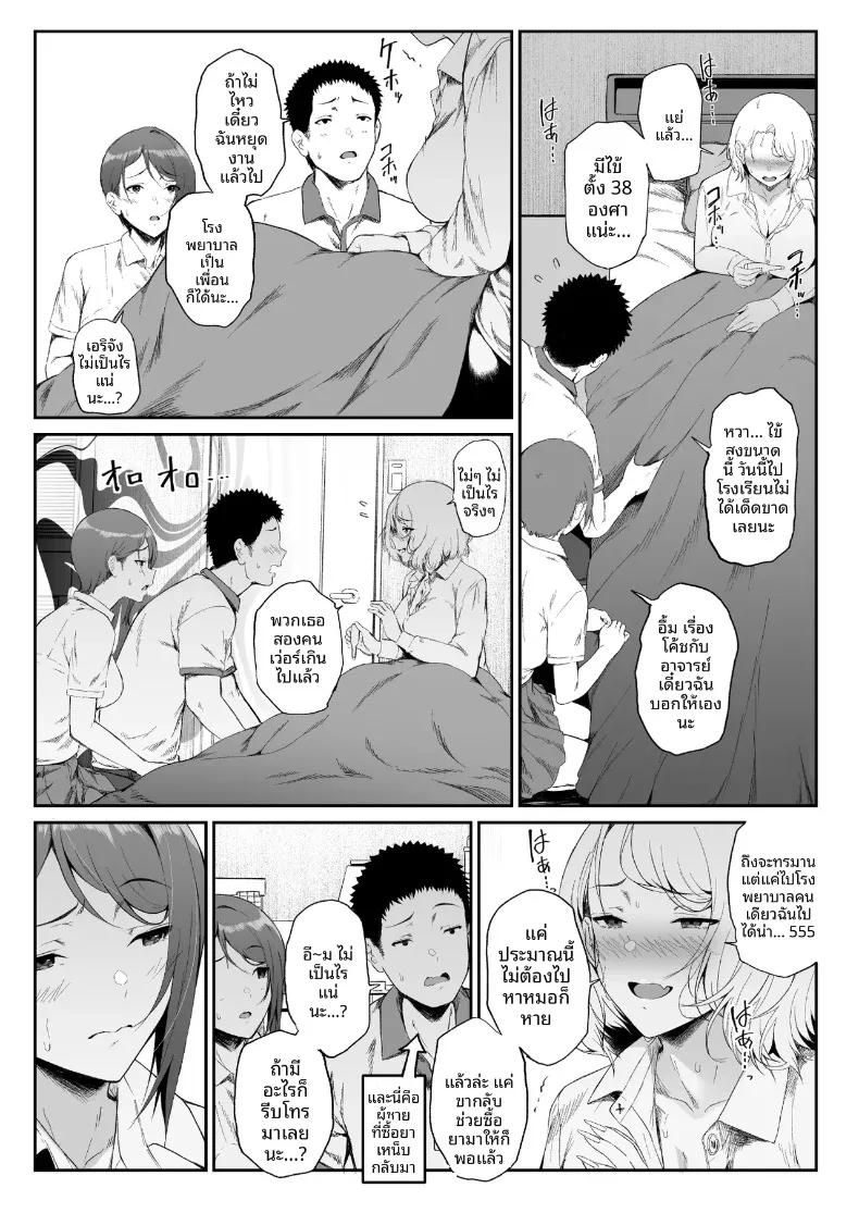Doujin-Lc- อ่าน โดจิน มังฮวา เกาหลี ญี่ปุ่น จีน แปลไทย ฮาเร็มน้องสาวเเกล (X36MaruBox) ตอนที่ 1 2 3 4 5 6 7 8 9 10 11 12 13 14 ฟรี ไม่มีโฆษณา อ่าน โดจิน Manhwa เกาหลี ญี่ปุ่น จีน เรามีครบ คัดมาให้เน้นๆ โดจิน 18+ รับประกันความฟินโดย  Doujin Lc