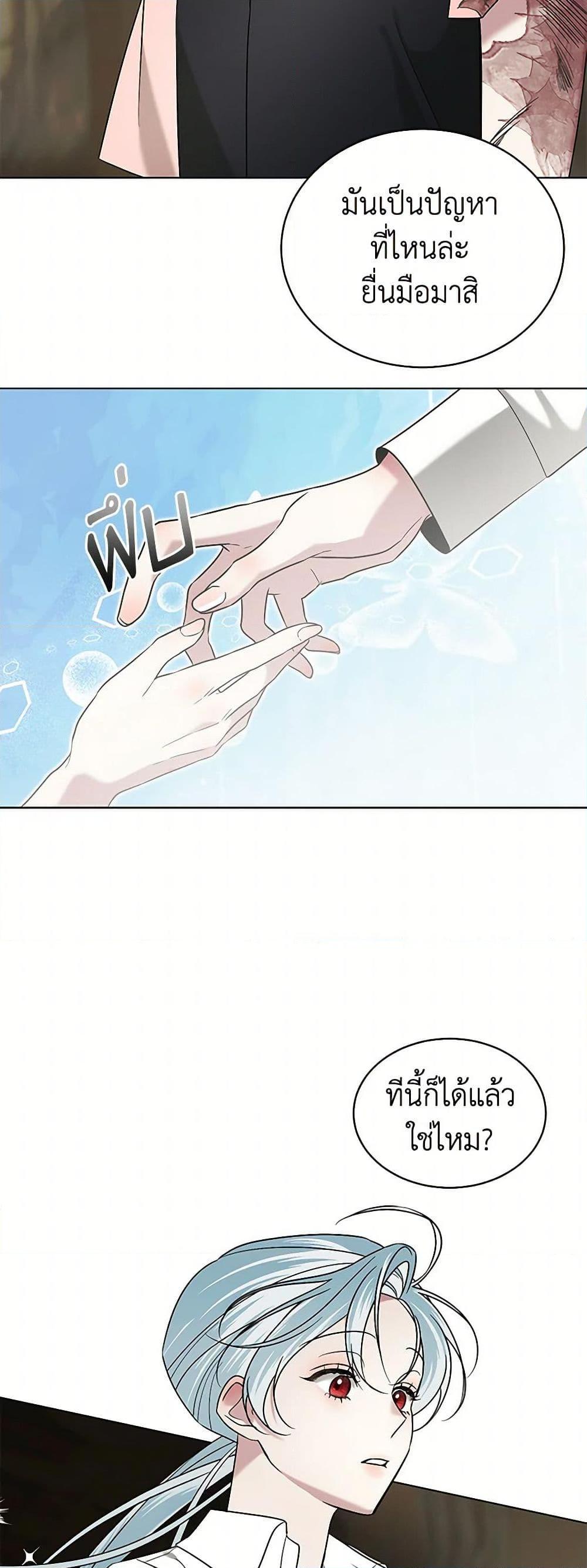 Manga-lc-com อ่านมังงะ อ่านการ์ตูน ออนไลน์ ฟรี Somehow, My Tyrant Husband Has Became Cautious ตอนที่ 1 2 3 4 5 6 7 8 9 10 11 12 13 14 ฟรี ไม่มีโฆษณา Manga-lc - อ่าน มังงะ อ่าน การ์ตูน ออนไลน์ อ่านมังงะ ฟรี