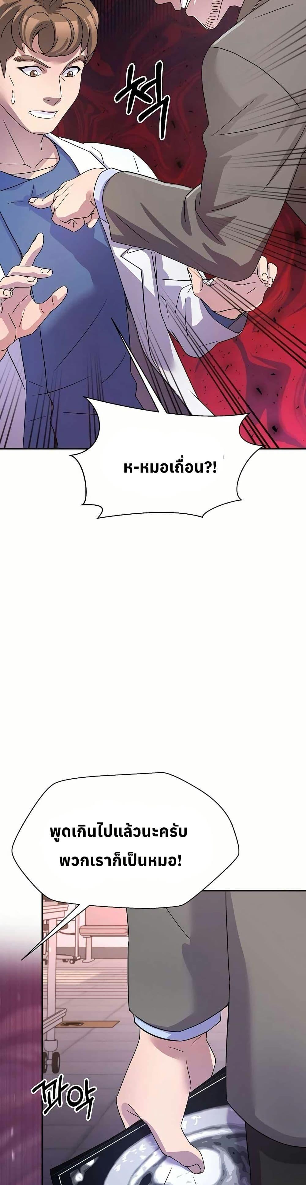 Manga-lc-com อ่านมังงะ อ่านการ์ตูน ออนไลน์ ฟรี Return of the Max-Level Doctor ตอนที่ 1 2 3 4 5 6 7 8 9 10 11 12 13 14 ฟรี ไม่มีโฆษณา Manga-lc - อ่าน มังงะ อ่าน การ์ตูน ออนไลน์ อ่านมังงะ ฟรี