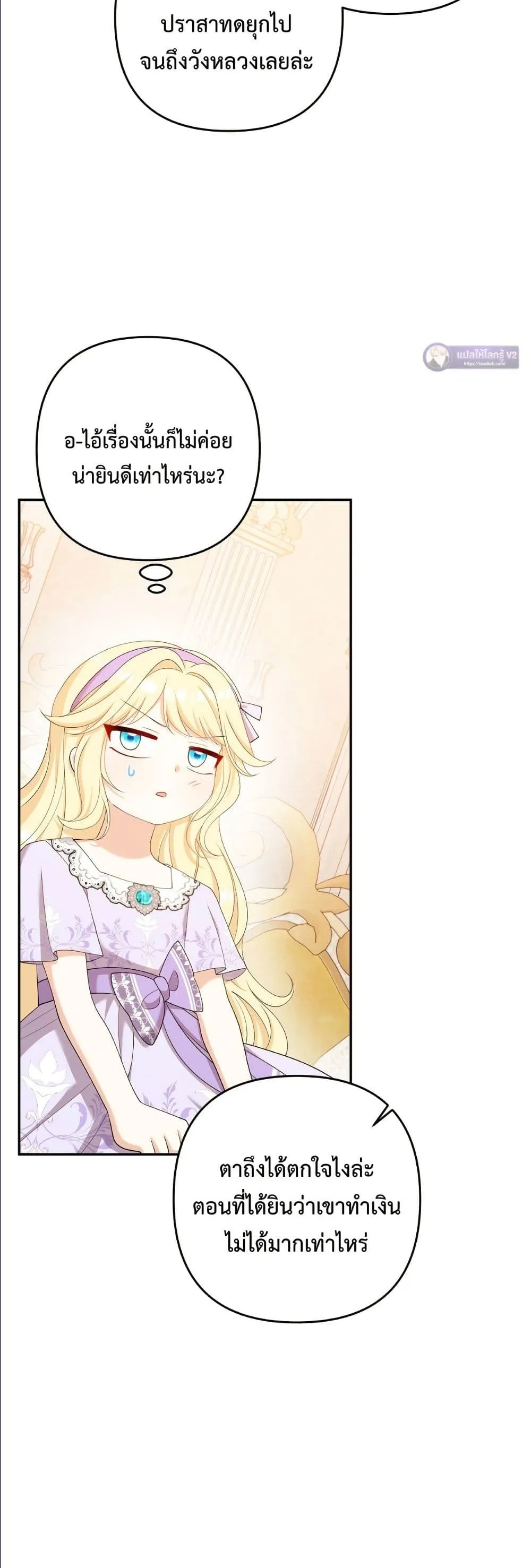 Manga-lc-com อ่านมังงะ อ่านการ์ตูน ออนไลน์ ฟรี I’m the Only Granddaughter of the Strongest Duke ตอนที่ 1 2 3 4 5 6 7 8 9 10 11 12 13 14 ฟรี ไม่มีโฆษณา Manga-lc - อ่าน มังงะ อ่าน การ์ตูน ออนไลน์ อ่านมังงะ ฟรี