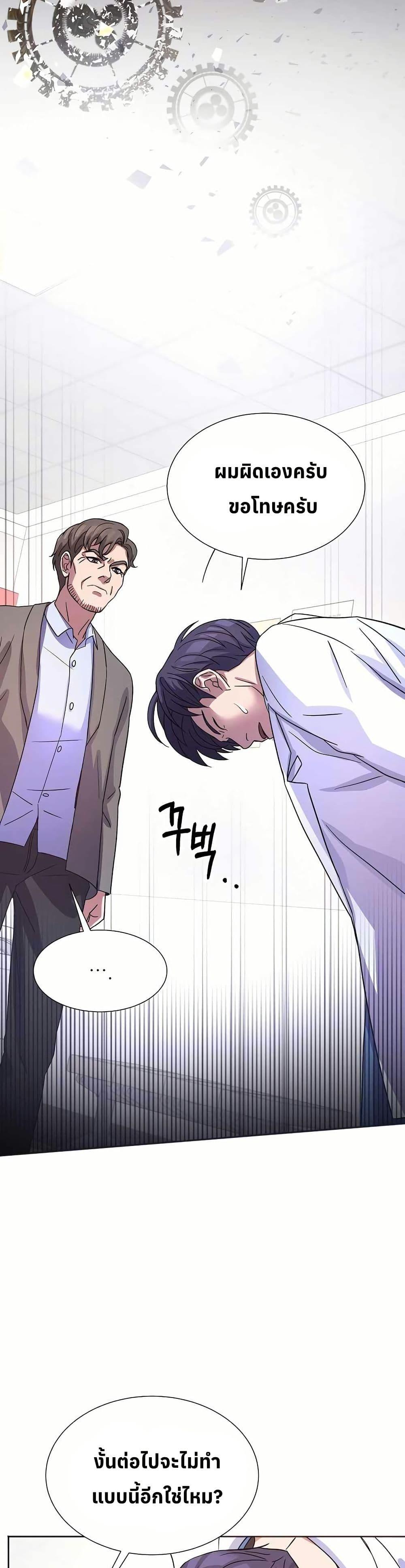 Manga-lc-com อ่านมังงะ อ่านการ์ตูน ออนไลน์ ฟรี Return of the Max-Level Doctor ตอนที่ 1 2 3 4 5 6 7 8 9 10 11 12 13 14 ฟรี ไม่มีโฆษณา Manga-lc - อ่าน มังงะ อ่าน การ์ตูน ออนไลน์ อ่านมังงะ ฟรี