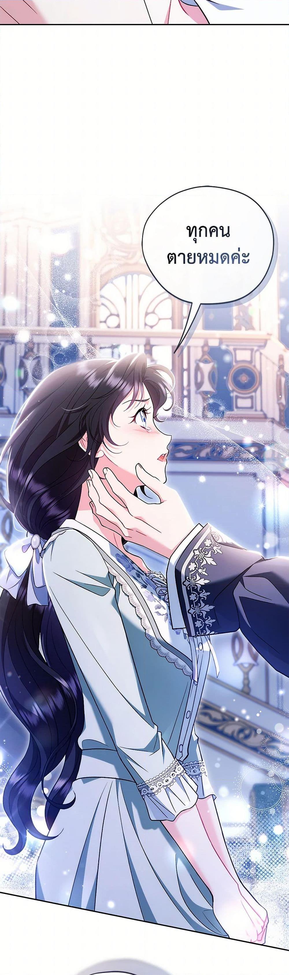 Manga-lc-com อ่านมังงะ อ่านการ์ตูน ออนไลน์ ฟรี I Will Become the Villain’s Poison Taster ตอนที่ 1 2 3 4 5 6 7 8 9 10 11 12 13 14 ฟรี ไม่มีโฆษณา Manga-lc - อ่าน มังงะ อ่าน การ์ตูน ออนไลน์ อ่านมังงะ ฟรี