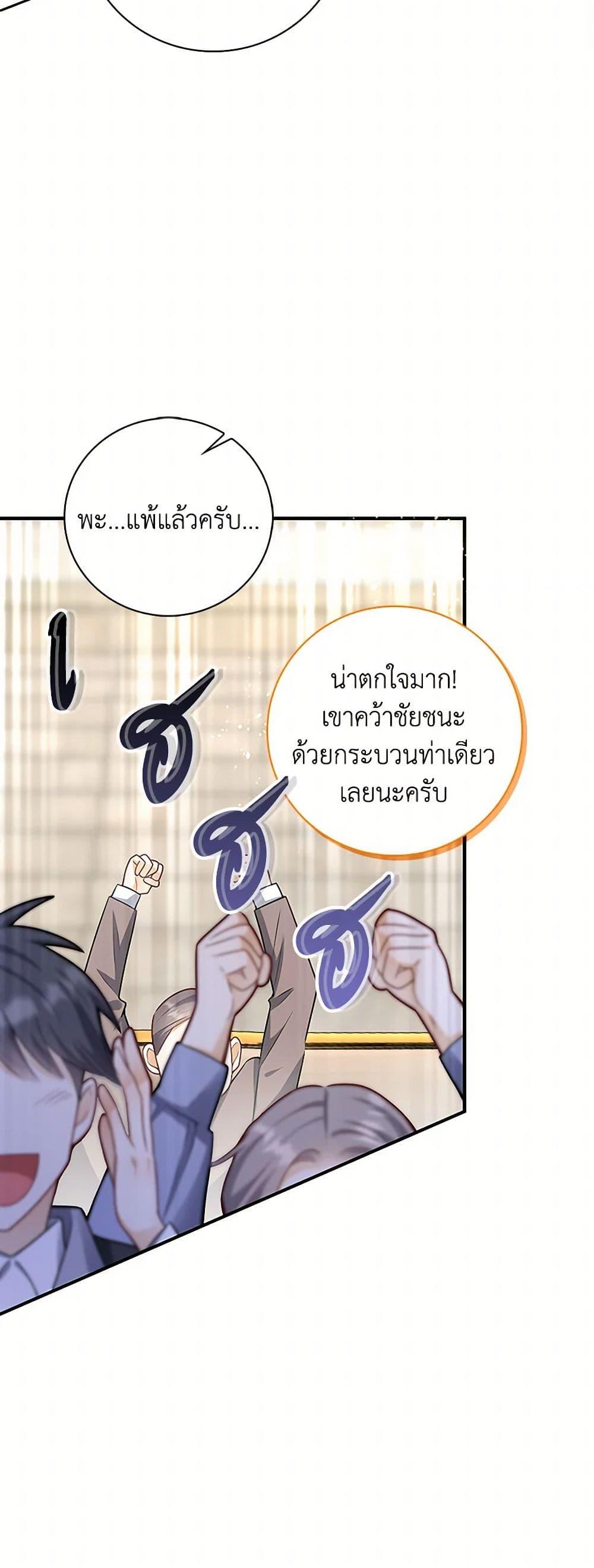 Manga-lc-com อ่านมังงะ อ่านการ์ตูน ออนไลน์ ฟรี After the Frozen Heart Melts ตอนที่ 1 2 3 4 5 6 7 8 9 10 11 12 13 14 ฟรี ไม่มีโฆษณา Manga-lc - อ่าน มังงะ อ่าน การ์ตูน ออนไลน์ อ่านมังงะ ฟรี