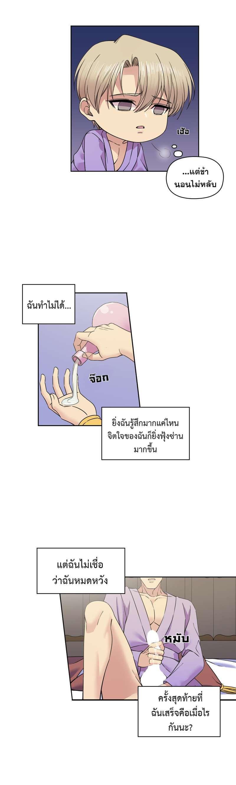 Manga-lc-com อ่านมังงะ อ่านการ์ตูน ออนไลน์ ฟรี I was Reborn as the Villainess’ Father and I Need XXX to Survive! ตอนที่ 1 2 3 4 5 6 7 8 9 10 11 12 13 14 ฟรี ไม่มีโฆษณา Manga-lc - อ่าน มังงะ อ่าน การ์ตูน ออนไลน์ อ่านมังงะ ฟรี