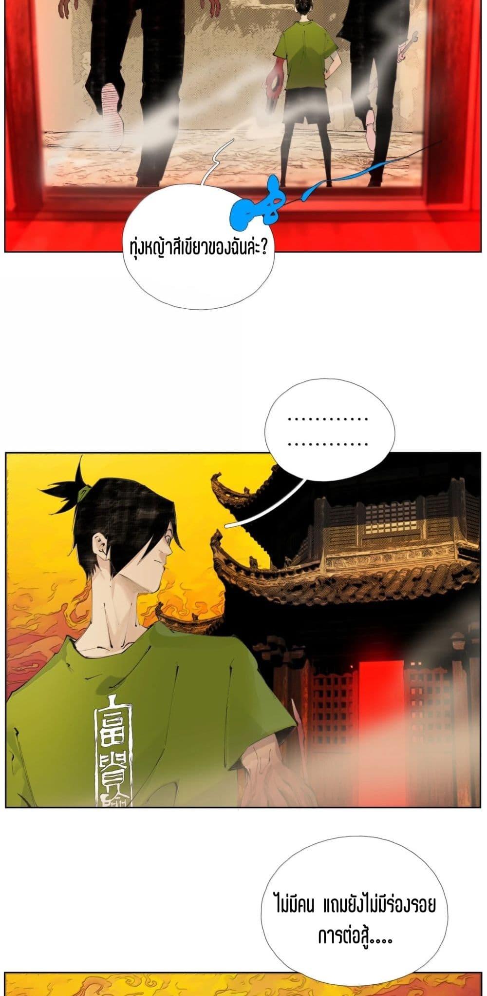 Manga-lc-com อ่านมังงะ อ่านการ์ตูน ออนไลน์ ฟรี Nine Methods of Ascending the Clouds First Ranked Immortal ตอนที่ 1 2 3 4 5 6 7 8 9 10 11 12 13 14 ฟรี ไม่มีโฆษณา Manga-lc - อ่าน มังงะ อ่าน การ์ตูน ออนไลน์ อ่านมังงะ ฟรี