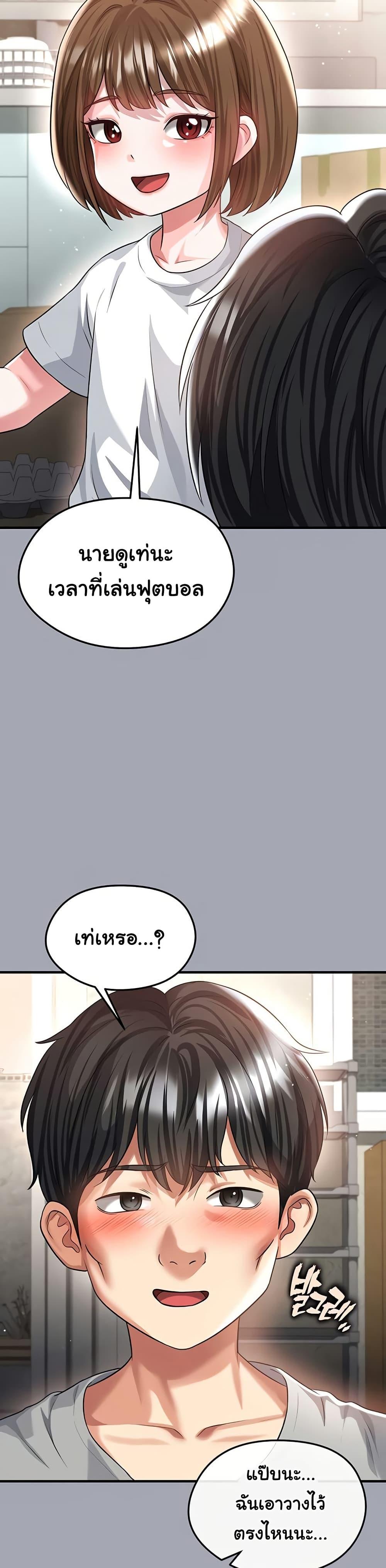 Doujin-Lc- อ่าน โดจิน มังฮวา เกาหลี ญี่ปุ่น จีน แปลไทย The Hottie’s Good ตอนที่ 1 2 3 4 5 6 7 8 9 10 11 12 13 14 ฟรี ไม่มีโฆษณา อ่าน โดจิน Manhwa เกาหลี ญี่ปุ่น จีน เรามีครบ คัดมาให้เน้นๆ โดจิน 18+ รับประกันความฟินโดย  Doujin Lc