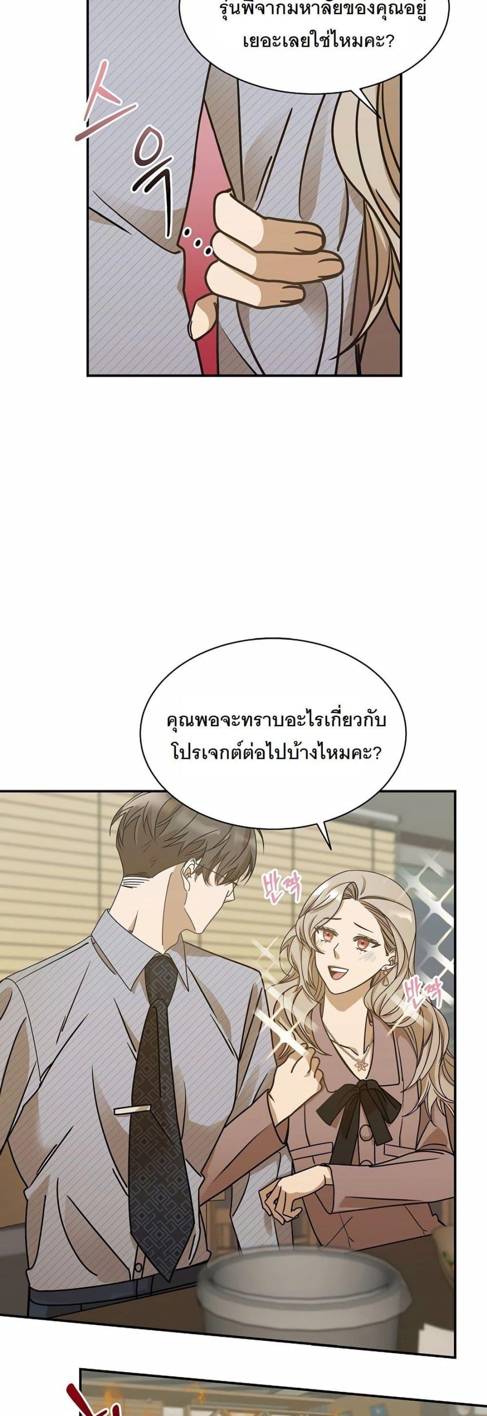Manga-lc-com อ่านมังงะ อ่านการ์ตูน ออนไลน์ ฟรี A New Employee Who Works So Well ตอนที่ 1 2 3 4 5 6 7 8 9 10 11 12 13 14 ฟรี ไม่มีโฆษณา Manga-lc - อ่าน มังงะ อ่าน การ์ตูน ออนไลน์ อ่านมังงะ ฟรี