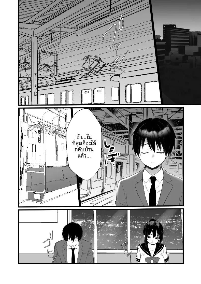 Doujin-Lc- อ่าน โดจิน มังฮวา เกาหลี ญี่ปุ่น จีน แปลไทย ช่วยลักพาตัวทีนะคะ [Yoru no Mahou] ตอนที่ 1 2 3 4 5 6 7 8 9 10 11 12 13 14 ฟรี ไม่มีโฆษณา อ่าน โดจิน Manhwa เกาหลี ญี่ปุ่น จีน เรามีครบ คัดมาให้เน้นๆ โดจิน 18+ รับประกันความฟินโดย  Doujin Lc