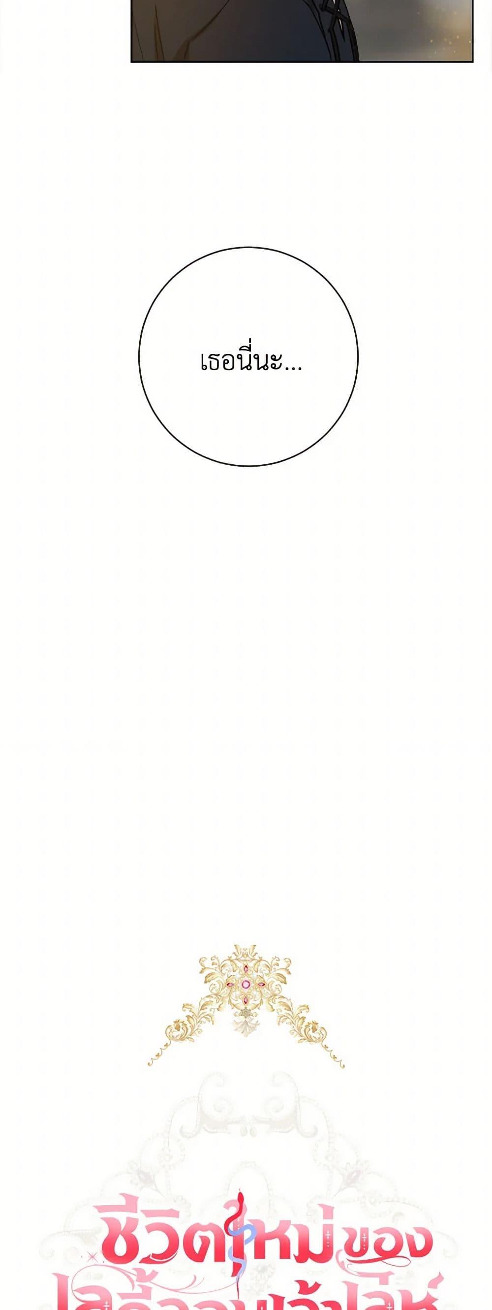 Manga-lc-com อ่านมังงะ อ่านการ์ตูน ออนไลน์ ฟรี The Heiress’s Double Life ตอนที่ 1 2 3 4 5 6 7 8 9 10 11 12 13 14 ฟรี ไม่มีโฆษณา Manga-lc - อ่าน มังงะ อ่าน การ์ตูน ออนไลน์ อ่านมังงะ ฟรี