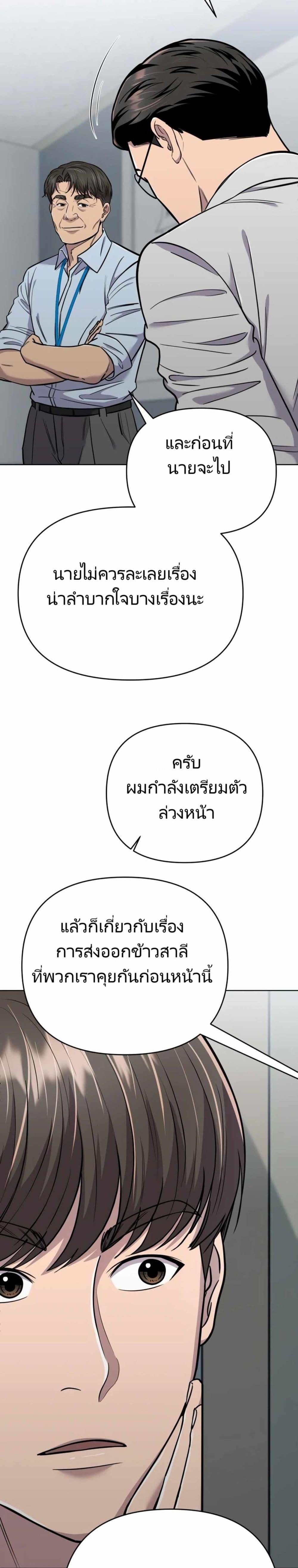 Manga-lc-com อ่านมังงะ อ่านการ์ตูน ออนไลน์ ฟรี New Employee Kim Chul-Soo ตอนที่ 1 2 3 4 5 6 7 8 9 10 11 12 13 14 ฟรี ไม่มีโฆษณา Manga-lc - อ่าน มังงะ อ่าน การ์ตูน ออนไลน์ อ่านมังงะ ฟรี