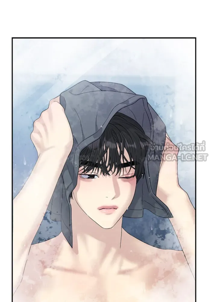 Couple Breaker ตอนที่ 22 รูปที่ 45