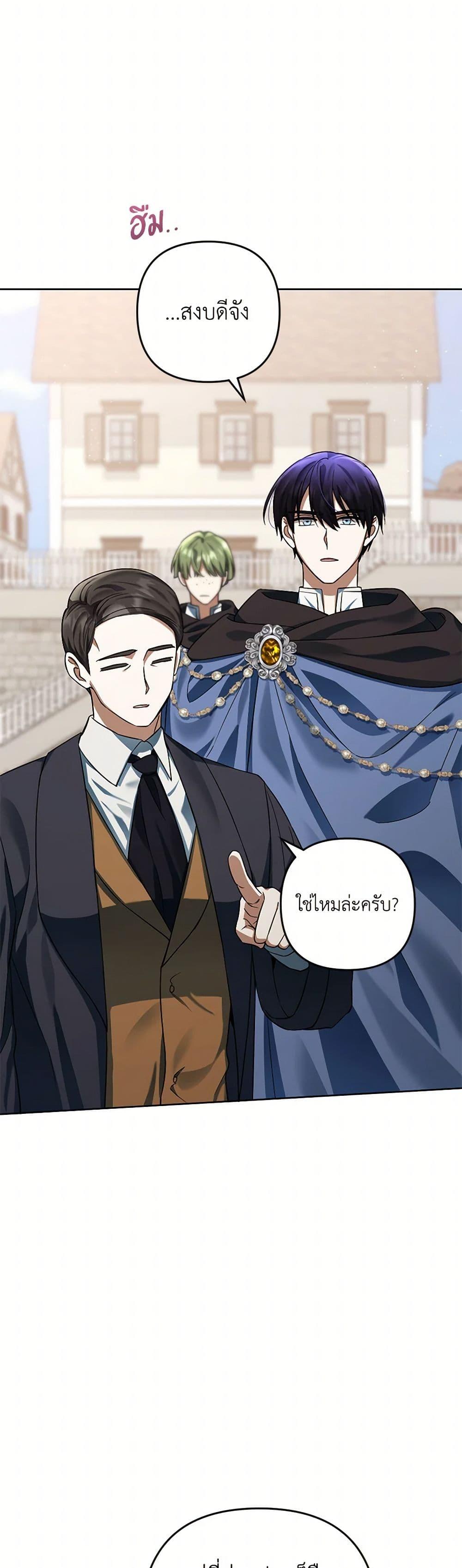 Manga-lc-com อ่านมังงะ อ่านการ์ตูน ออนไลน์ ฟรี You Awakened while I Was Dead ตอนที่ 1 2 3 4 5 6 7 8 9 10 11 12 13 14 ฟรี ไม่มีโฆษณา Manga-lc - อ่าน มังงะ อ่าน การ์ตูน ออนไลน์ อ่านมังงะ ฟรี