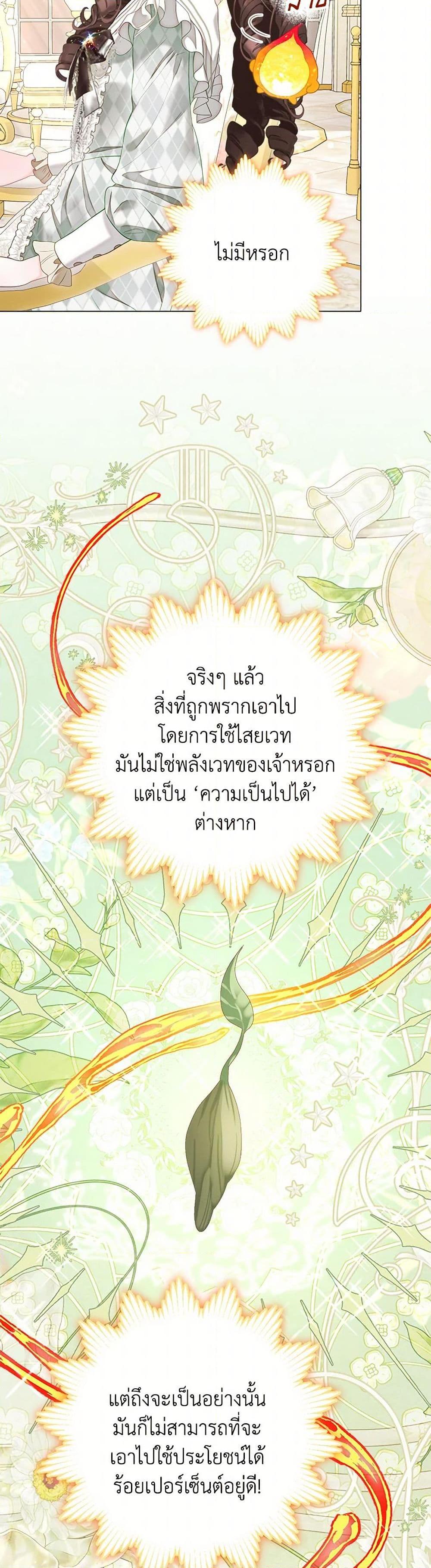 Manga-lc-com อ่านมังงะ อ่านการ์ตูน ออนไลน์ ฟรี The World Without My Sister Who Everyone Loved ตอนที่ 1 2 3 4 5 6 7 8 9 10 11 12 13 14 ฟรี ไม่มีโฆษณา Manga-lc - อ่าน มังงะ อ่าน การ์ตูน ออนไลน์ อ่านมังงะ ฟรี