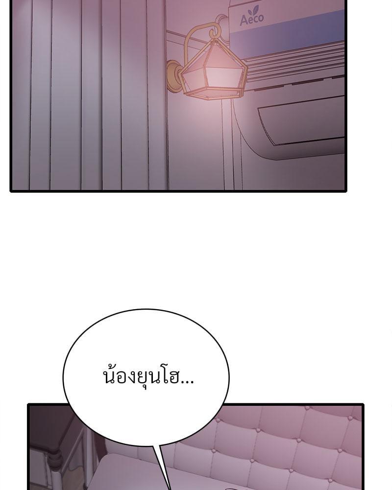 Doujin-Lc- อ่าน โดจิน มังฮวา เกาหลี ญี่ปุ่น จีน แปลไทย Drunk on You ตอนที่ 1 2 3 4 5 6 7 8 9 10 11 12 13 14 ฟรี ไม่มีโฆษณา อ่าน โดจิน Manhwa เกาหลี ญี่ปุ่น จีน เรามีครบ คัดมาให้เน้นๆ โดจิน 18+ รับประกันความฟินโดย  Doujin Lc